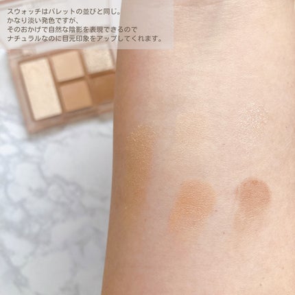 オールラウンドアイパレット/hince/マルチパレットを使ったクチコミ(3枚目)