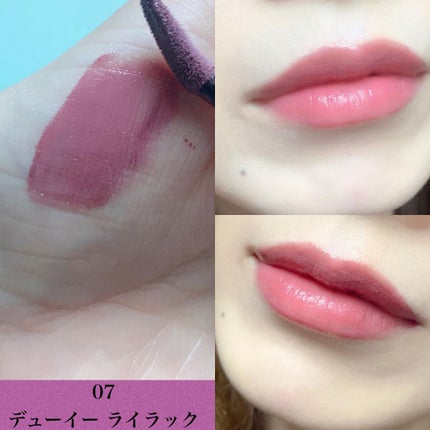 RMK リクイド リップカラー/RMK/口紅を使ったクチコミ(8枚目)