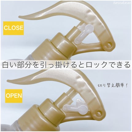 SS ビオリス ピュアレタッチ グロウヘア オイルインミスト/SSビオリス/アウトバストリートメントを使ったクチコミ(4枚目)