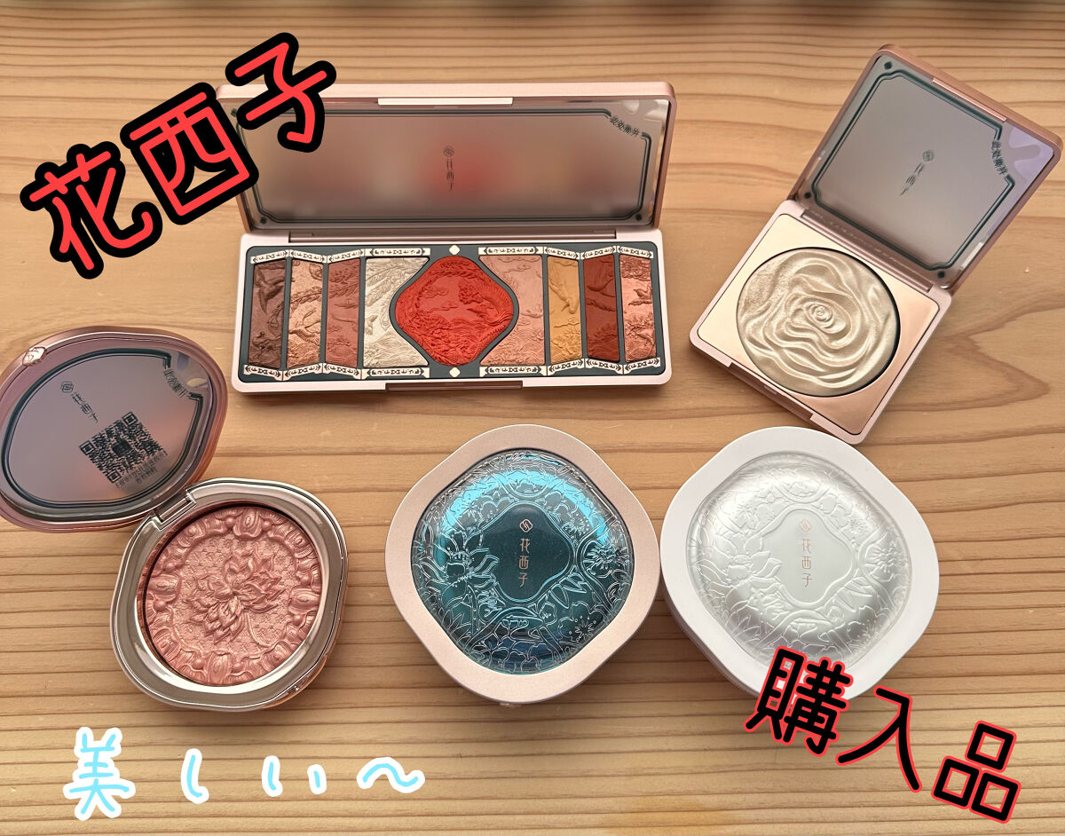 牡丹鏤月浮雕  百鳥朝鳳/花西子/アイシャドウパレットを使ったクチコミ（1枚目）