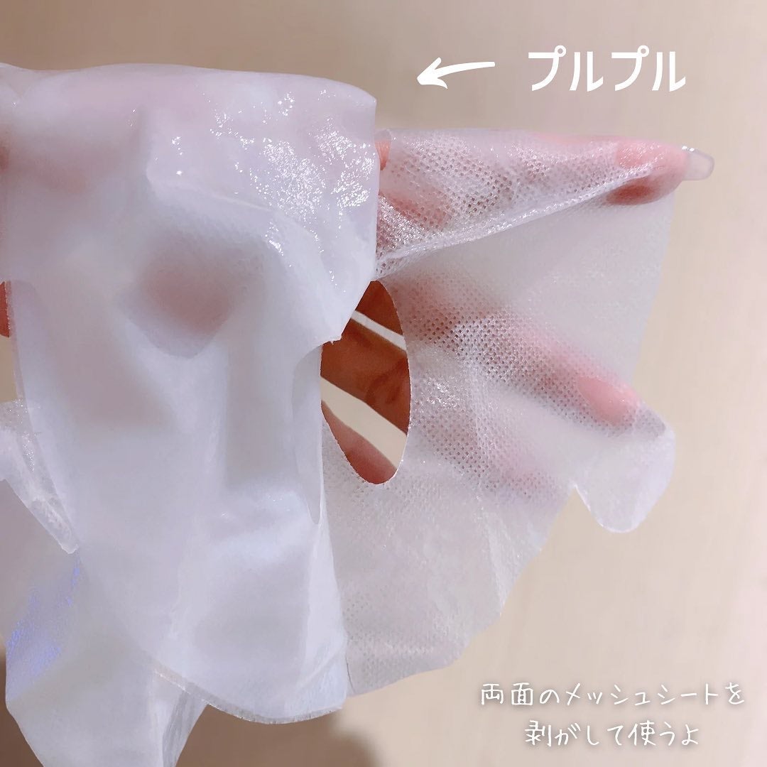 バイオチューン バイオセルロースマスク 高保湿タイプ/クリアターン/シートマスク・パックを使ったクチコミ(5枚目)