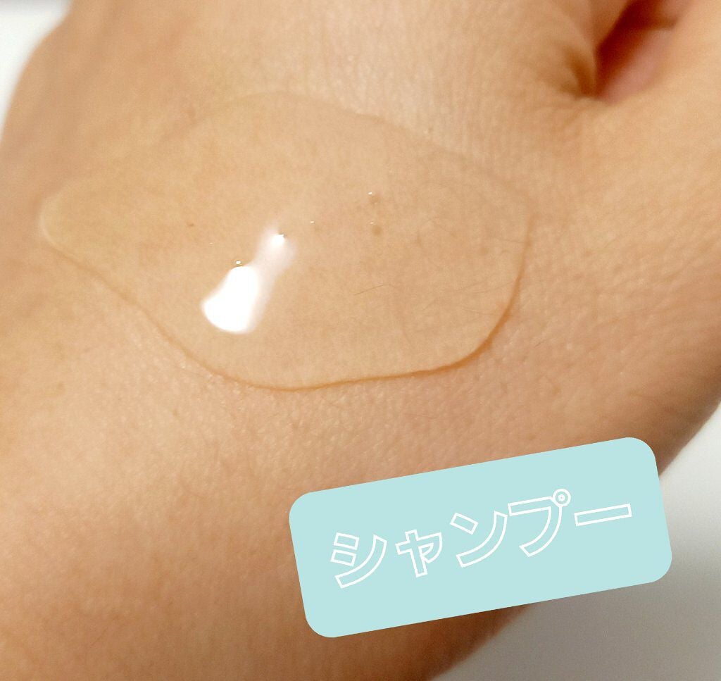 iP タラソリペア 補修美容液シャンプー/補修美容液トリートメント (ディープモイスト)/Je l'aime/市販シャンプーを使ったクチコミ(2枚目)