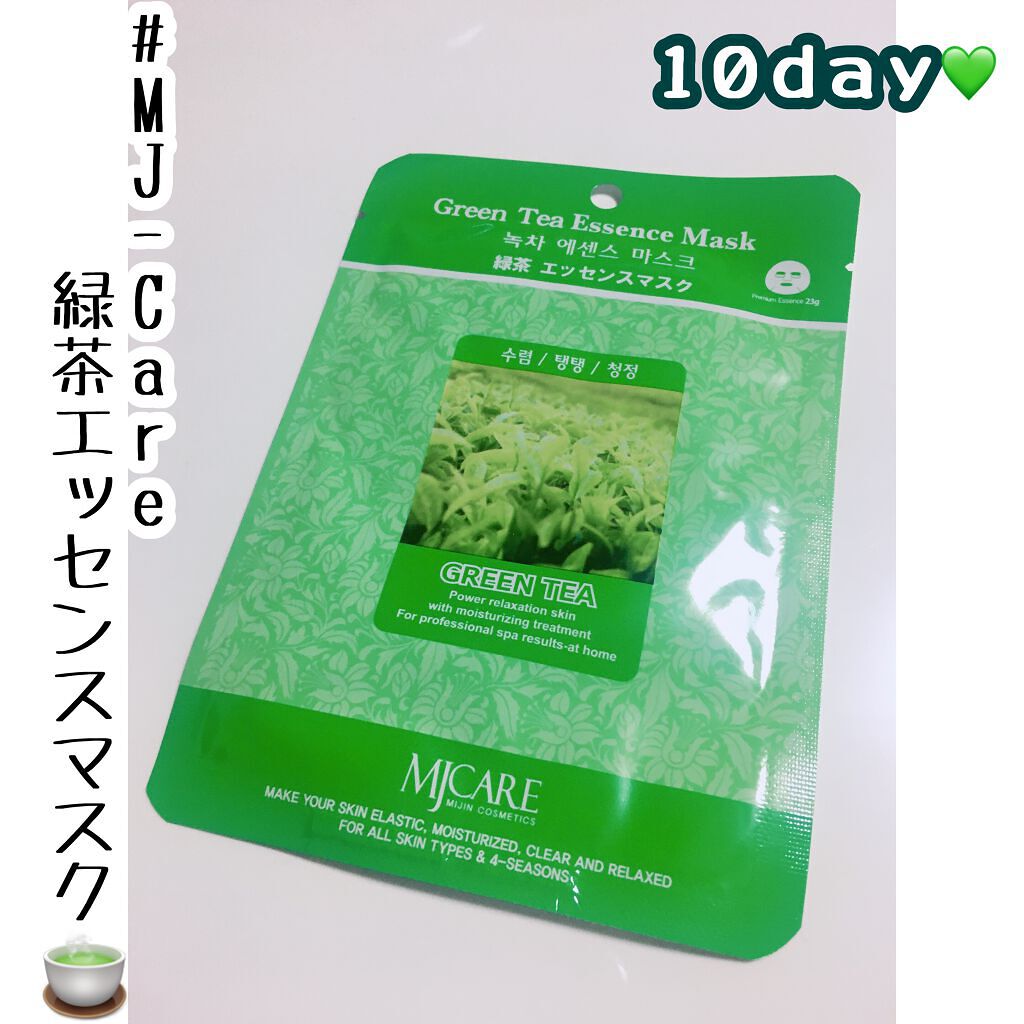 緑茶エッセンスマスク/MJ-Care/シートマスク・パックを使ったクチコミ（1枚目）