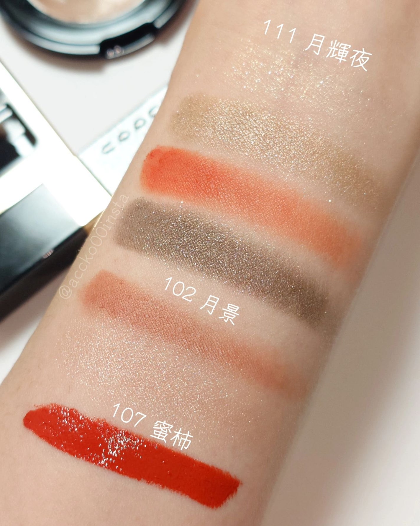 ホリデー メイクアップ キット A/B/SUQQU/メイクアップキットを使ったクチコミ(2枚目)