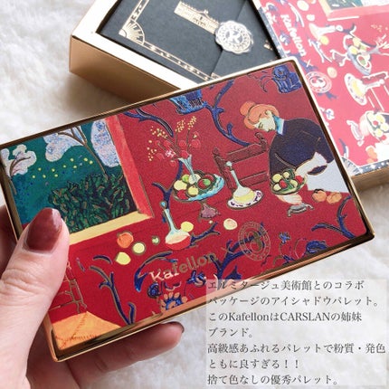 CARSLAN kafellon×エルミタージュ美術館 アイシャドウパレットのクチコミ「可愛すぎる#中国コスメ 😭💓💓
10色どれもが か わ い い 🥺💖
粉質もしっとりしてい.....」(2枚目)