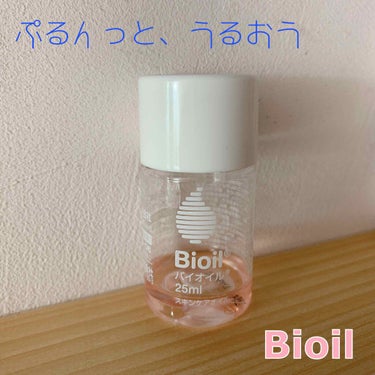 Bioil-バイオイル-

※2〜3枚目 ニキビ写真出ます。ご注意を※

社会人になり様々なストレスにより、あごにニキビ大量発生して早8年…

皮膚科で治療を行うも、なかなか小さくもならず、ずっとコンシ