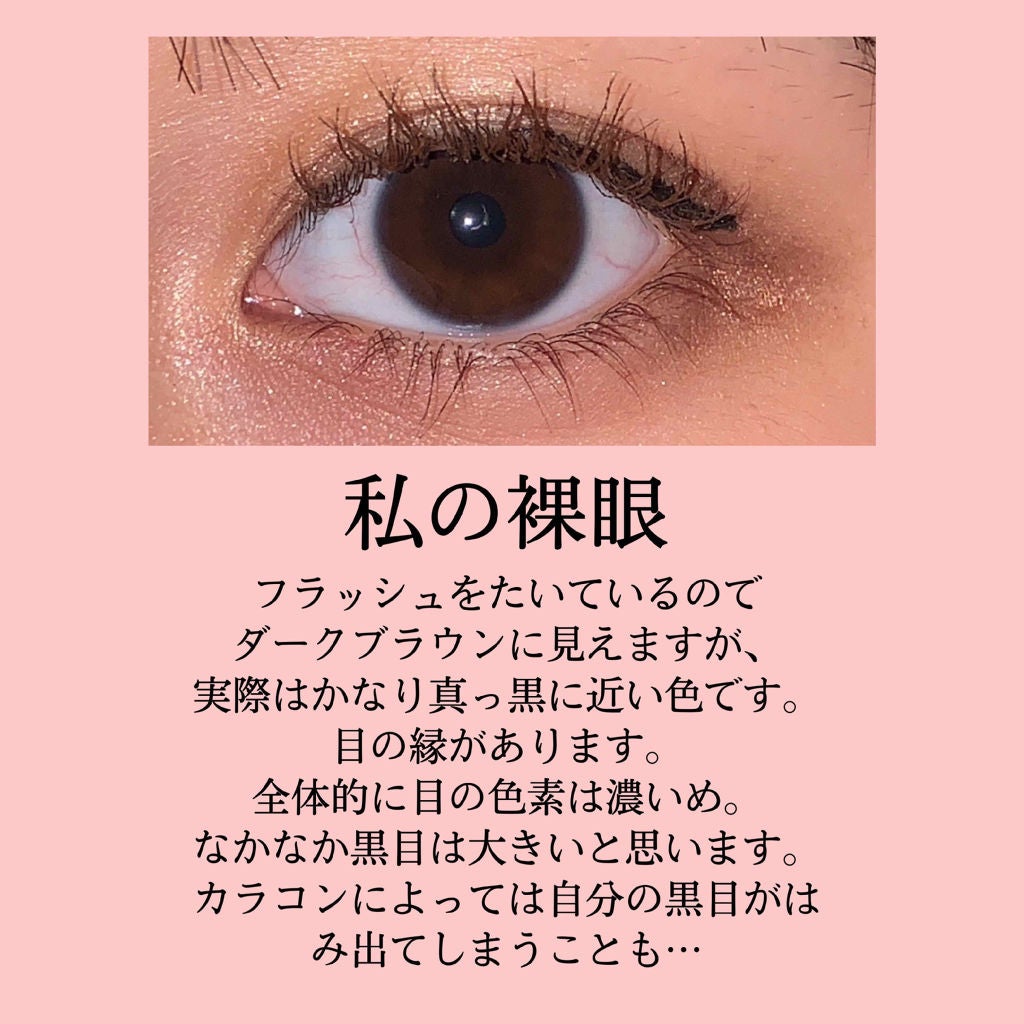 eye closet 1DAY/EYE CLOSET/ワンデー(1DAY)カラコンを使ったクチコミ(3枚目)
