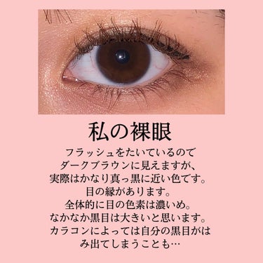 eye closet iDOL Series CANNA ROSE 1day ヌードベージュ/EYE CLOSET/ワンデー（１DAY）カラコンを使ったクチコミ（3枚目）