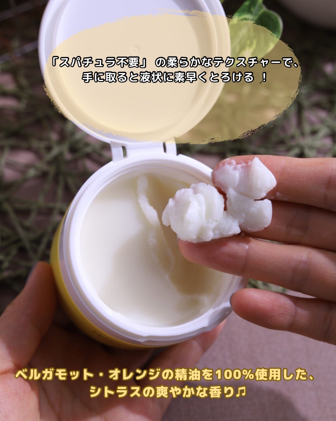 スムースクレンジングバーム/PERFECT ONE FOCUS/クレンジングバームを使ったクチコミ(4枚目)