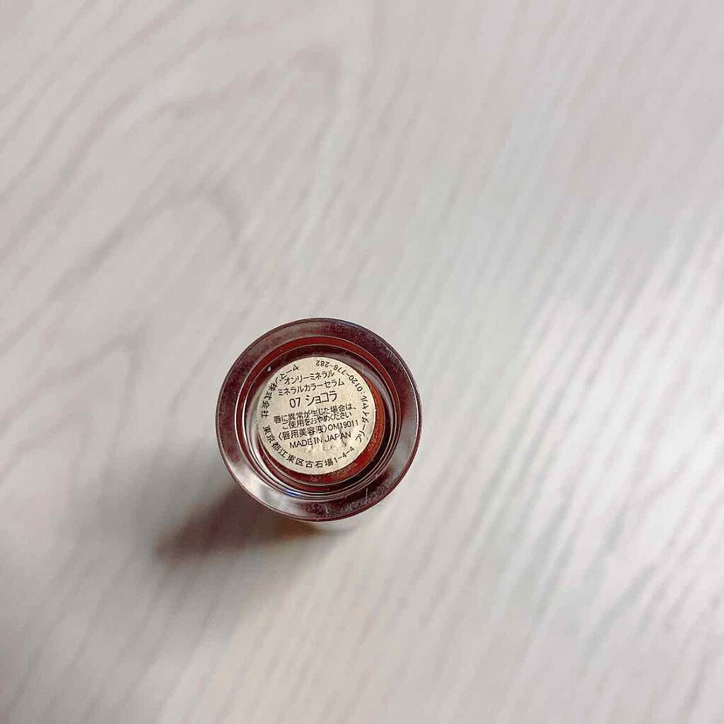 ミネラルカラーセラム 07 ショコラ/ONLY MINERALS/リップグロスを使ったクチコミ（3枚目）