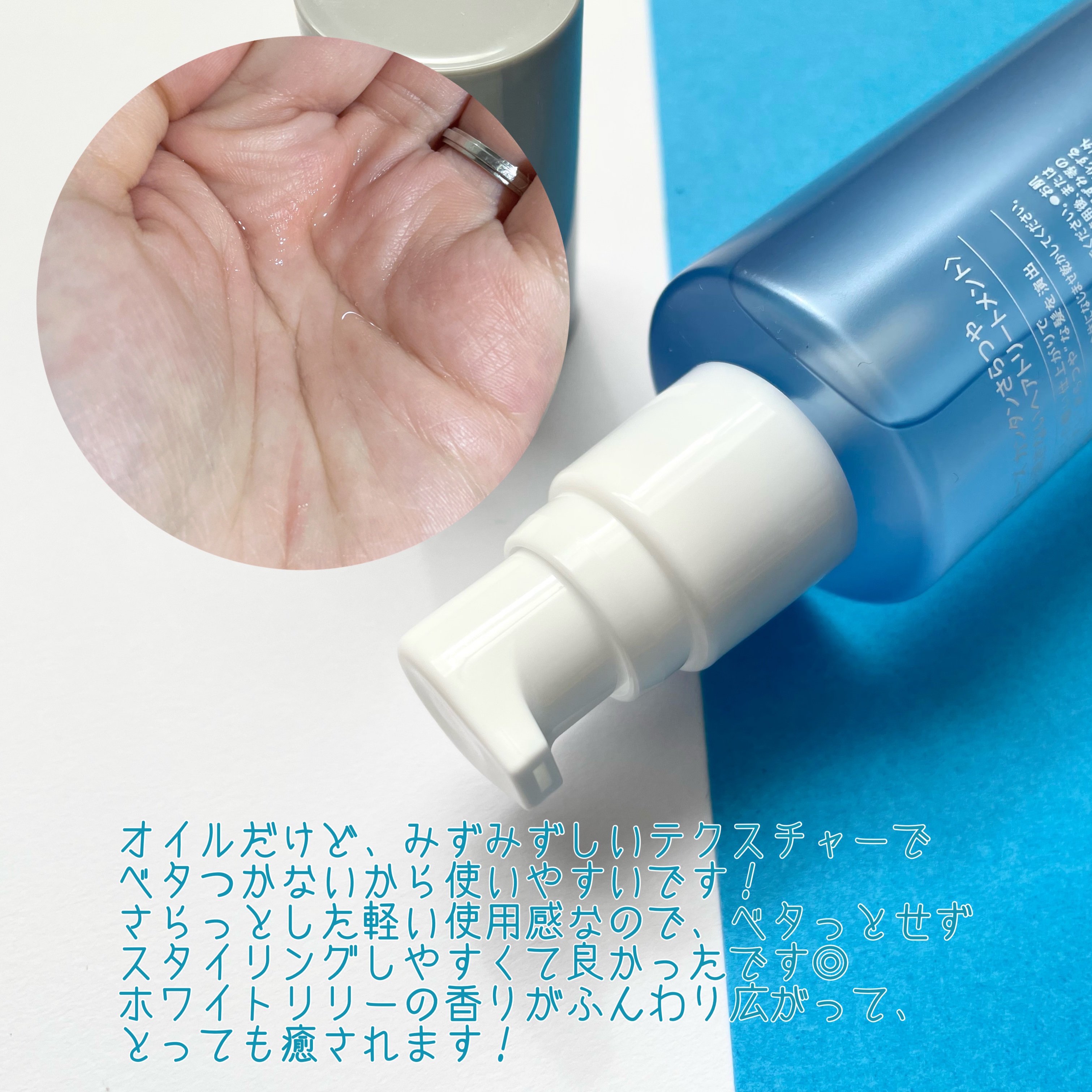 カンタンさらつや/KANTAN SERIES/ヘアオイルを使ったクチコミ（3枚目）