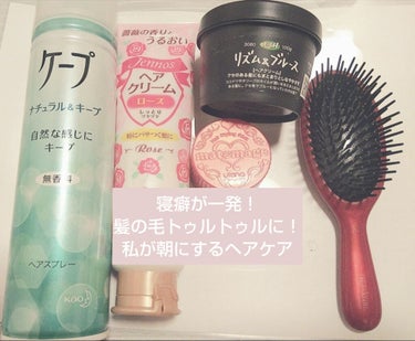 ヘアクリーム＜ローズ＞/ジェノス/ヘアワックス・クリームを使ったクチコミ（1枚目）