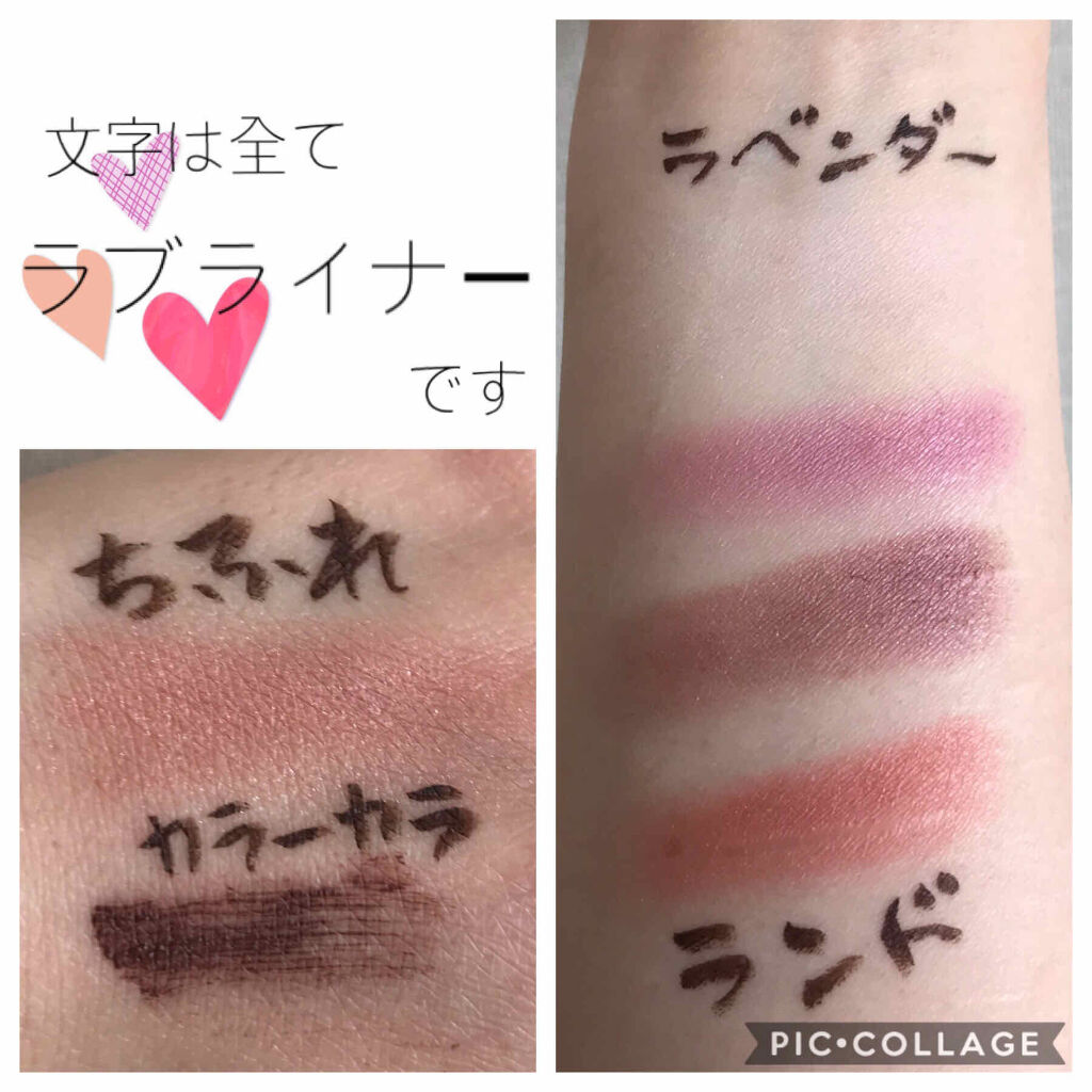 アイ カラー(チップ付)/ちふれ/アイシャドウパレットを使ったクチコミ（3枚目）