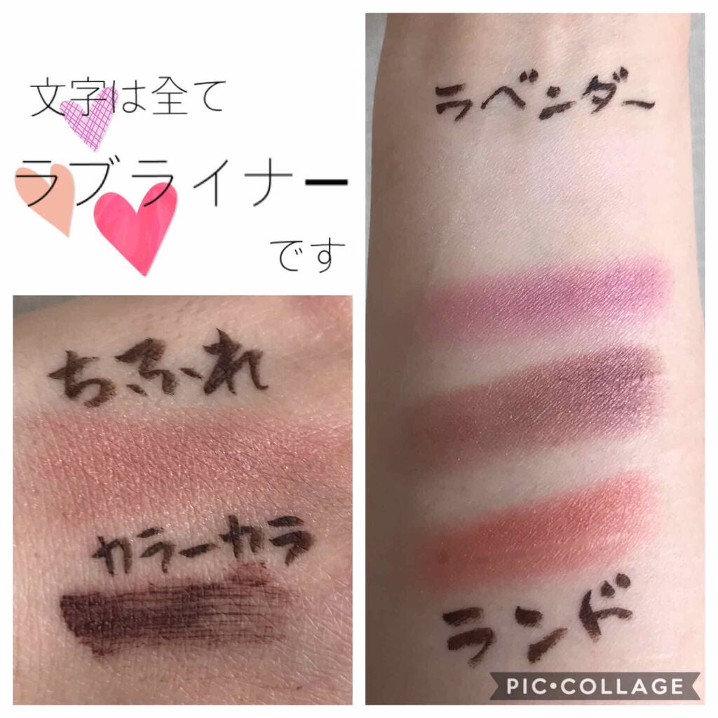 アイ カラー(チップ付)/ちふれ/アイシャドウパレットを使ったクチコミ(3枚目)