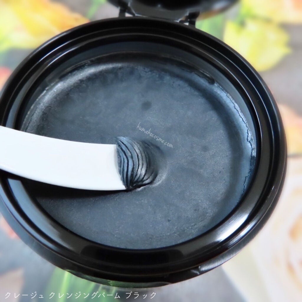 ã¯ã¬ã³ãžã³ã°ããŒã ãã©ãã¯/CLAYGE/ã¯ã¬ã³ãžã³ã°ããŒã ã䜿ã£ãã¯ãã³ãïŒ2æç®ïŒ