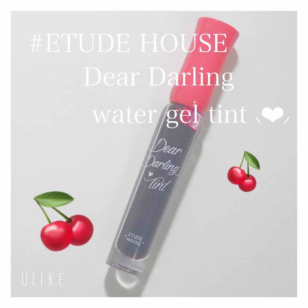 ディアダーリン ウォータージェルティント/ETUDE/リップティントを使ったクチコミ（1枚目）