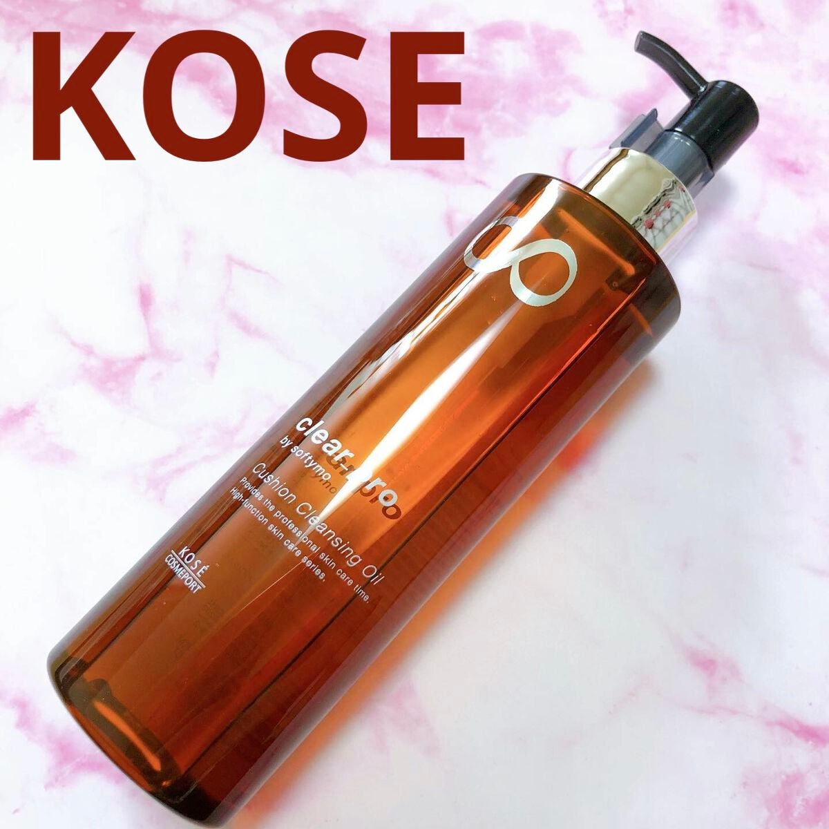 ソフティモ クリアプロ クッションクレンジングオイル/ソフティモ/オイルクレンジングを使ったクチコミ(1枚目)