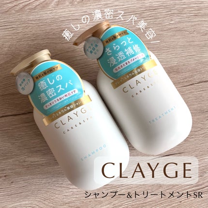 ã·ã£ã³ããŒ/ããªãŒãã¡ã³ã SR/CLAYGE/åžè²©ã·ã£ã³ããŒã䜿ã£ãã¯ãã³ãïŒ1æç®ïŒ