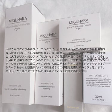 Ultra Whitening Perfection Skin Origin/MIGUHARA/化粧水を使ったクチコミ（5枚目）
