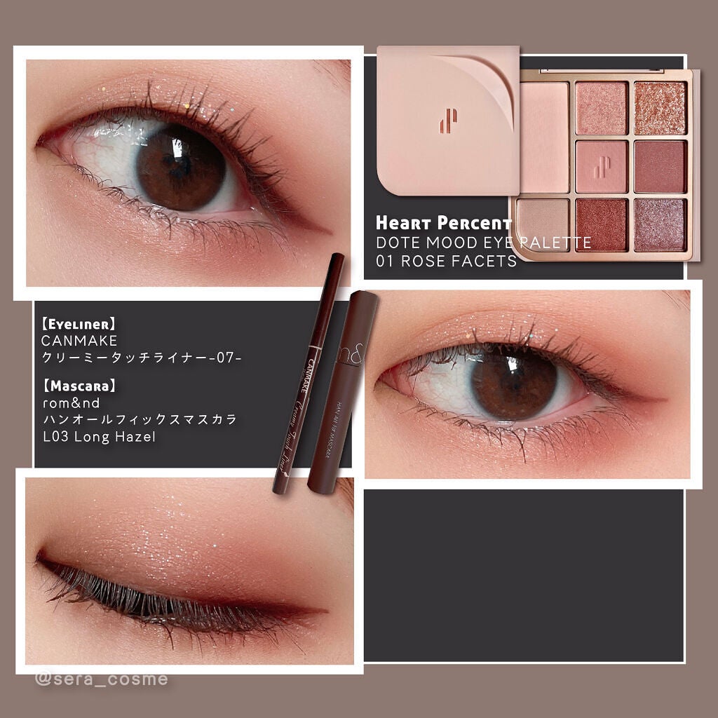 クリーミータッチライナー/キャンメイク/ジェルアイライナーを使ったクチコミ(1枚目)