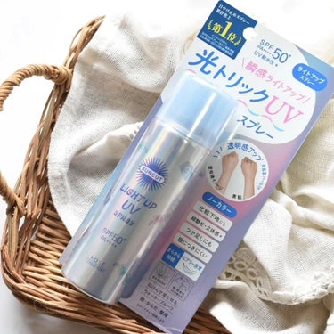 サンカット® ライトアップＵＶスプレー
【SPF50+ PA++++ 】

 ノーカラータイプの日やけ止めスプレーです。

顔とからだだけでなく、髪にも使えます👏
お肌や髪には10〜15cm離してシュー