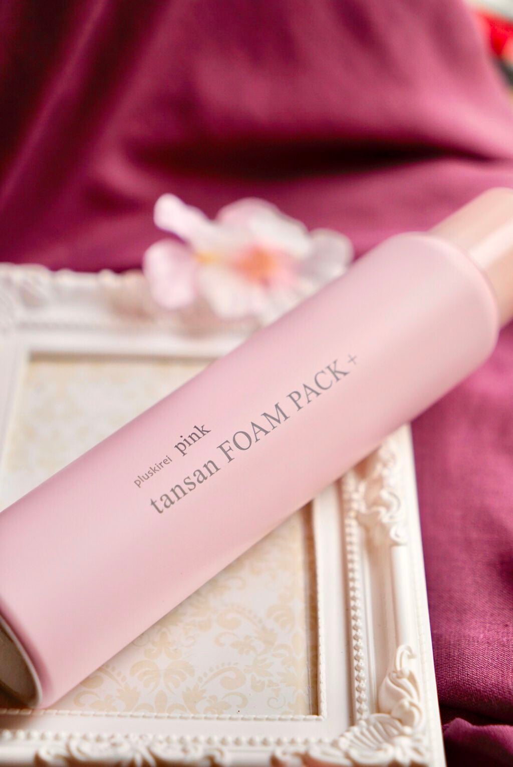 ピンク炭酸フォームパックプラス/プラスキレイ/洗い流すパック・マスクを使ったクチコミ(8枚目)