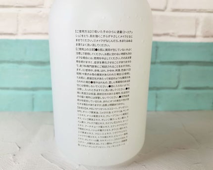 モイストボタニカル ジェルクレンジングR/unlabel/クレンジングジェルを使ったクチコミ(6枚目)