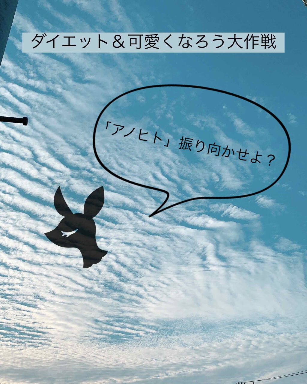 ボディシェイプ 寝ながらスパッツ 骨盤サポート付き/メディキュット/着圧ソックス・レギンスを使ったクチコミ（1枚目）
