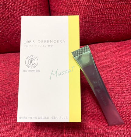 オルビス ディフェンセラ/オルビス/美容サプリメントを使ったクチコミ(5枚目)
