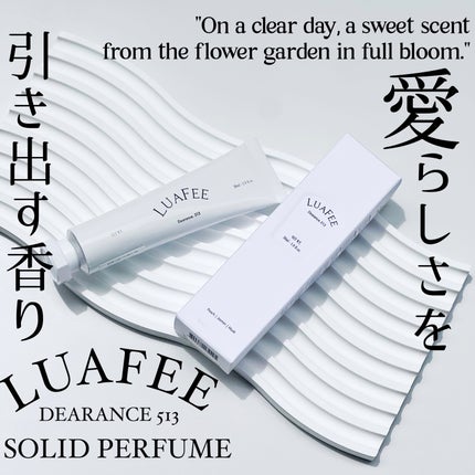 ソリッド パフューム ホワイトアプリコット/LUAFEE/練り香水を使ったクチコミ(1枚目)