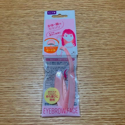 キワの細かいところに便利な超ミニT型かみそり/ニッケンかみそり株式会社/その他を使ったクチコミ(1枚目)