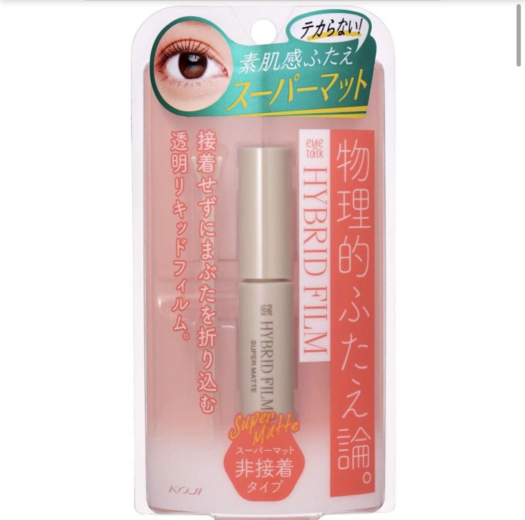 ハイブリッドフィルム スーパーマット/アイトーク/二重まぶた用アイテムを使ったクチコミ（1枚目）