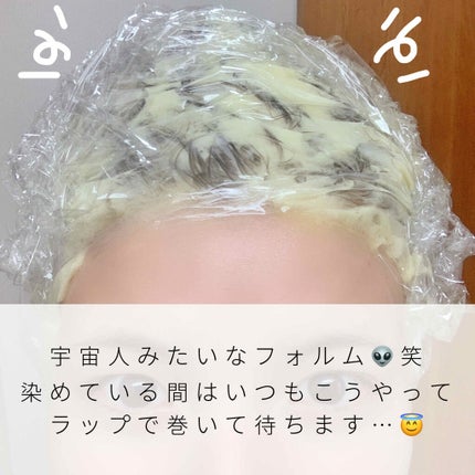 泡カラー/リーゼ/ヘアカラーを使ったクチコミ(2枚目)