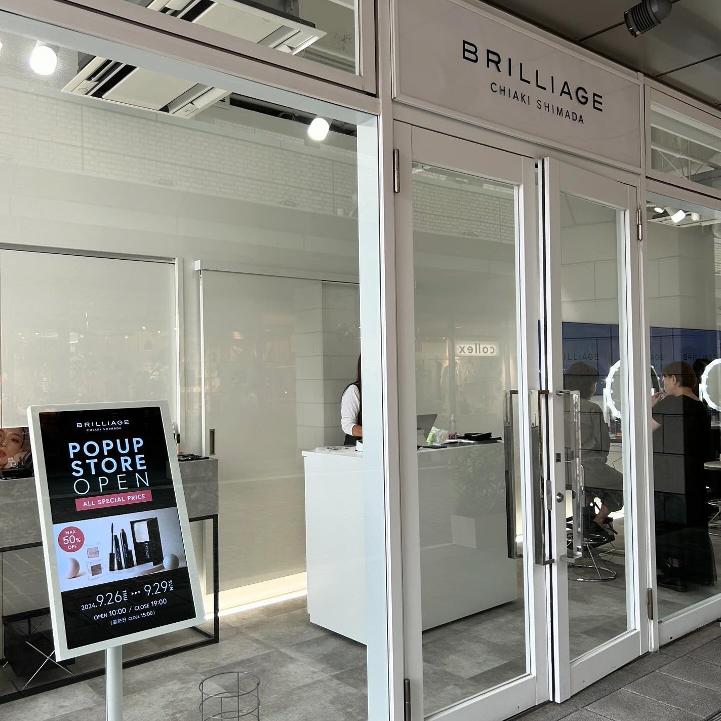 メイクアップベース フェイスレスポンサー/ブリリアージュ/化粧下地を使ったクチコミ(1枚目)