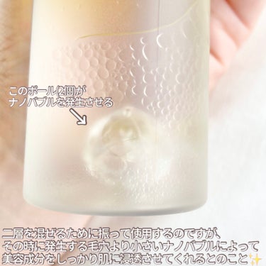 バブバブ ナノバブルオイルローション/Bab2/化粧水を使ったクチコミ（4枚目）