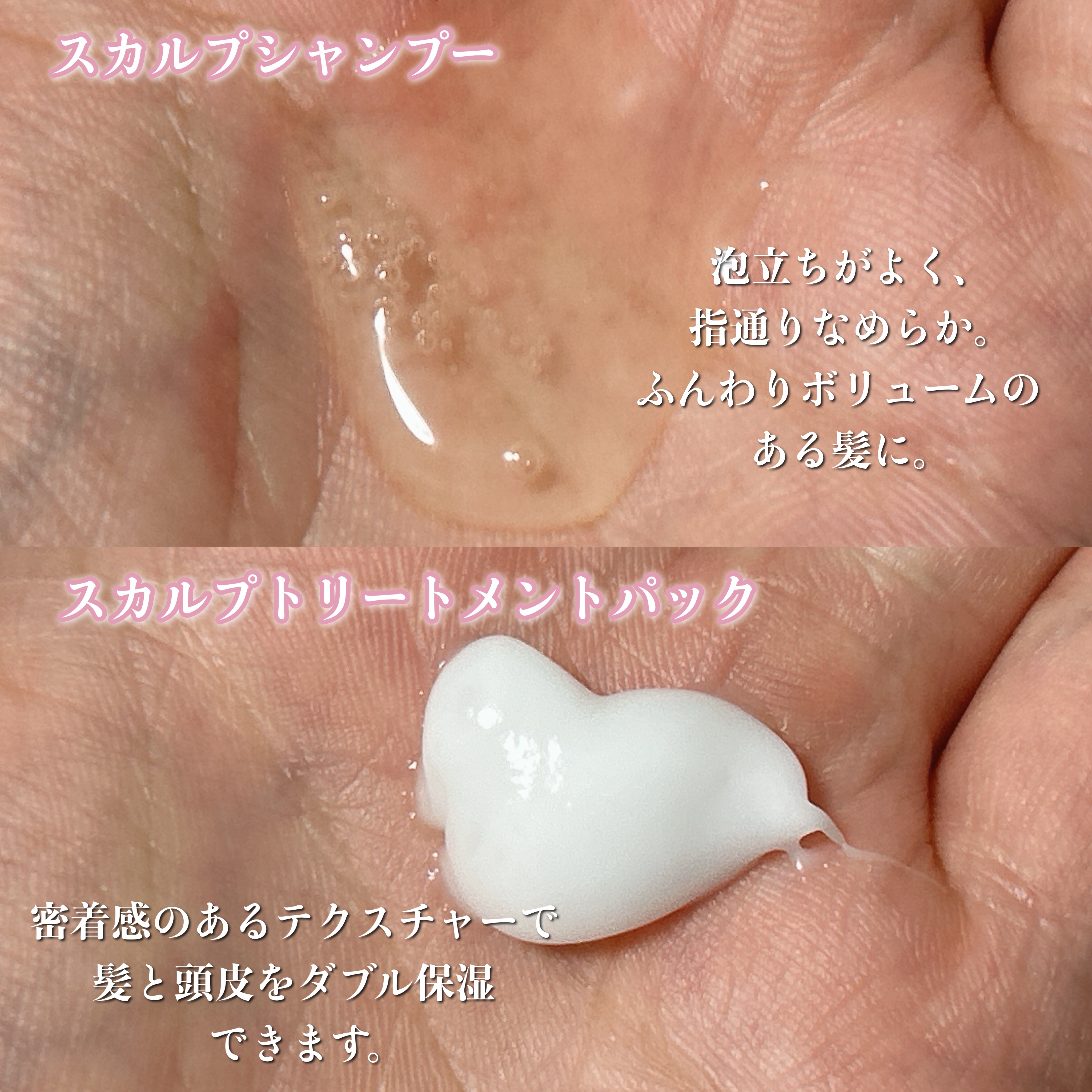 スカルプD ボーテ フワリー スカルプシャンプー／トリートメントパック/アンファー(スカルプD)/市販シャンプーを使ったクチコミ（3枚目）