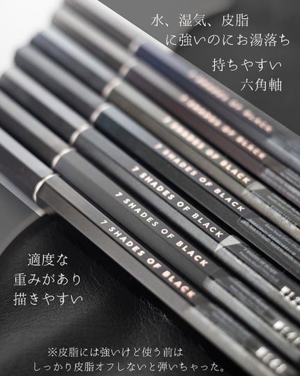 7 SHADES OF BLACK/UZU BY FLOWFUSHI/リキッドアイライナーを使ったクチコミ(6枚目)