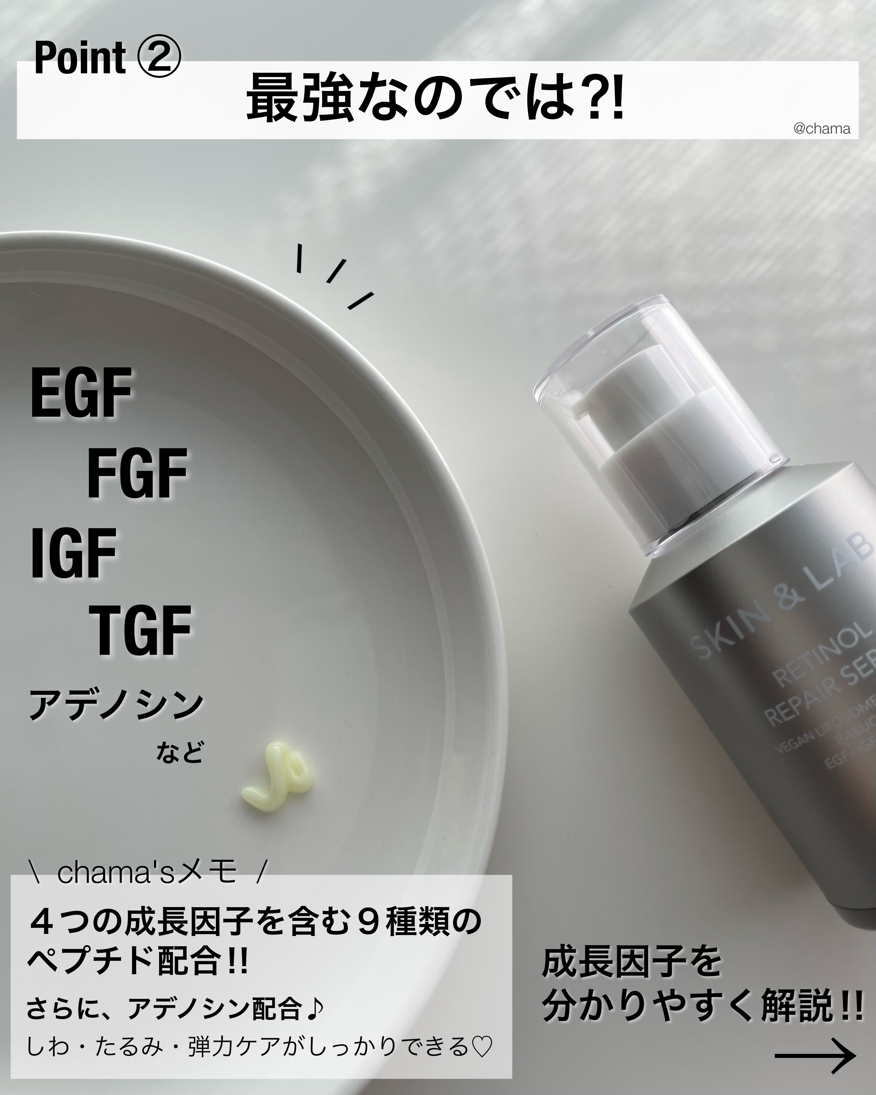 ヴィーガンリポソームレチノールセラム/SKIN&LAB/美容液を使ったクチコミ（3枚目）