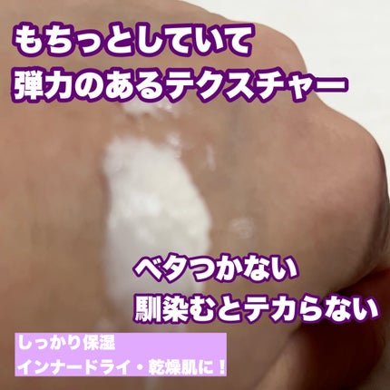 バイオヒールボ プロバイオダーム 3Dリフティングクリーム/BIOHEAL BOH/フェイスクリームを使ったクチコミ(3枚目)