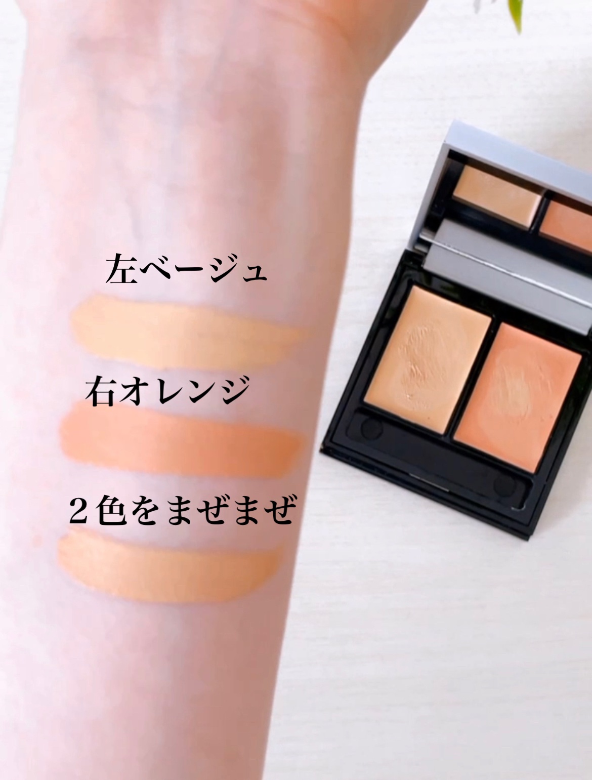 &be ファンシーラー/＆be/パレットコンシーラー by いもっぺ🍀フォロバ