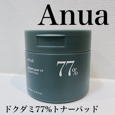 ドクダミ77%クリアパッド/Anua/ピーリングを使ったクチコミ（1枚目）