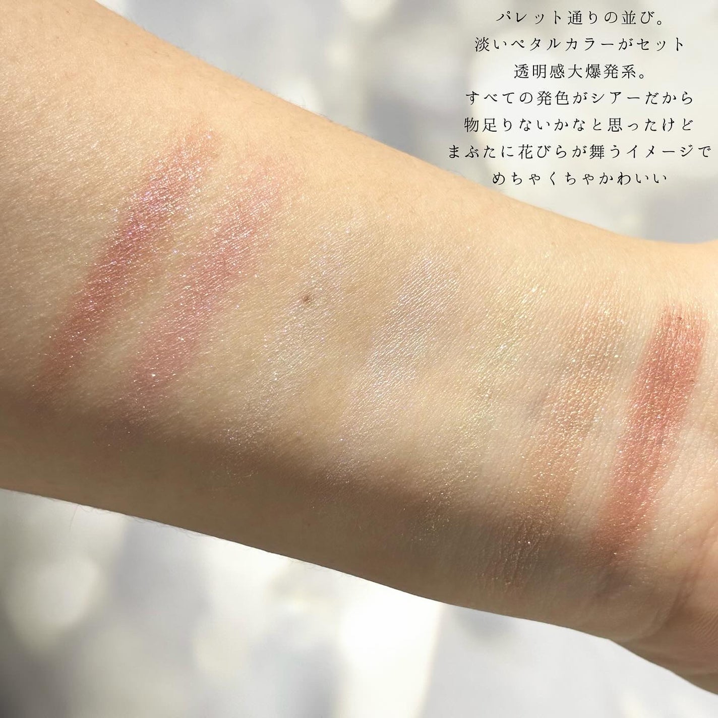 ユニコーンユートピア コレクション/JILL STUART/メイクアップキットを使ったクチコミ(4枚目)