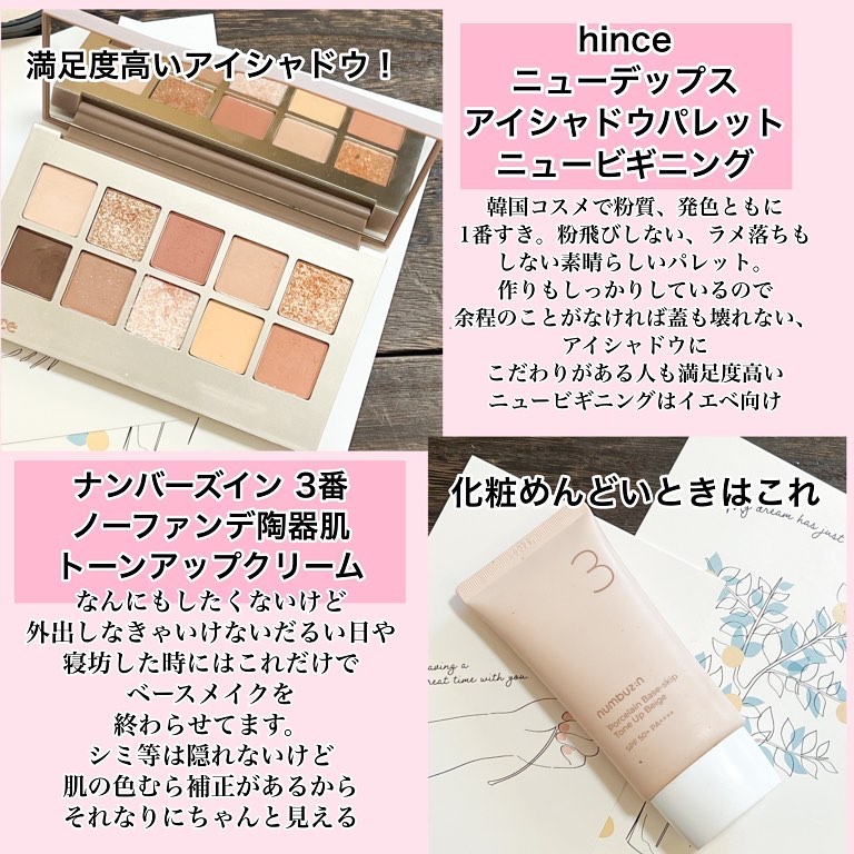 アートクラスバイロダン シェーディング/too cool for school/シェーディングを使ったクチコミ（3枚目）