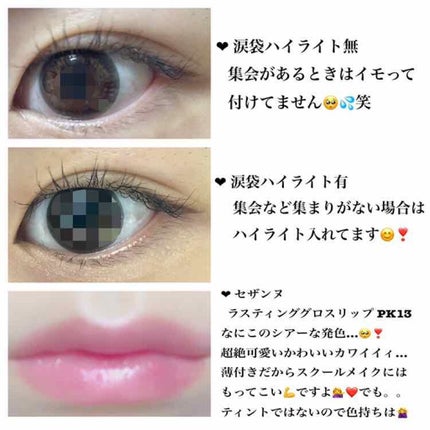 ナチュラル チークN/CEZANNE/パウダーチークを使ったクチコミ(2枚目)