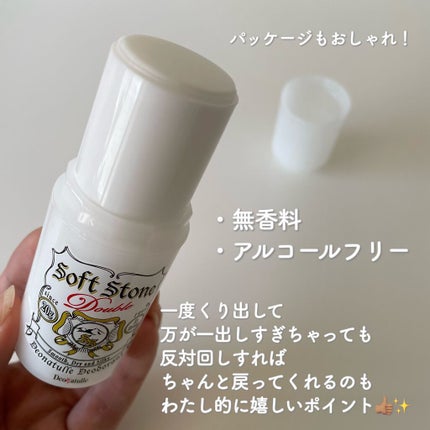 薬用ソフトストーンW/デオナチュレ/デオドラント・制汗剤を使ったクチコミ(2枚目)
