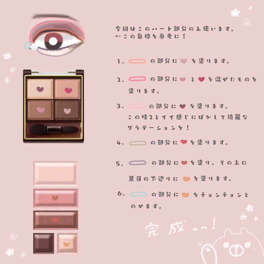 スキニーリッチシャドウ/excel/アイシャドウパレットを使ったクチコミ(3枚目)