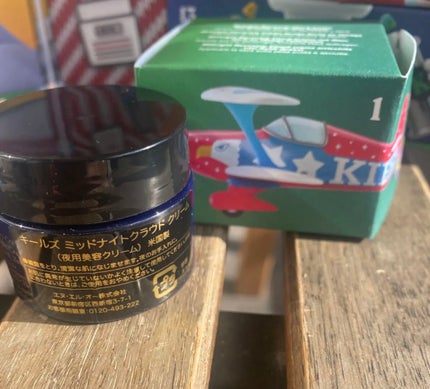 ミッドナイトクラウド クリーム/Kiehl's/フェイスクリームを使ったクチコミ(5枚目)