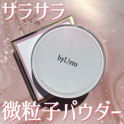 ハイドラセッティングパウダー/byLieto/プレストパウダーを使ったクチコミ(1枚目)