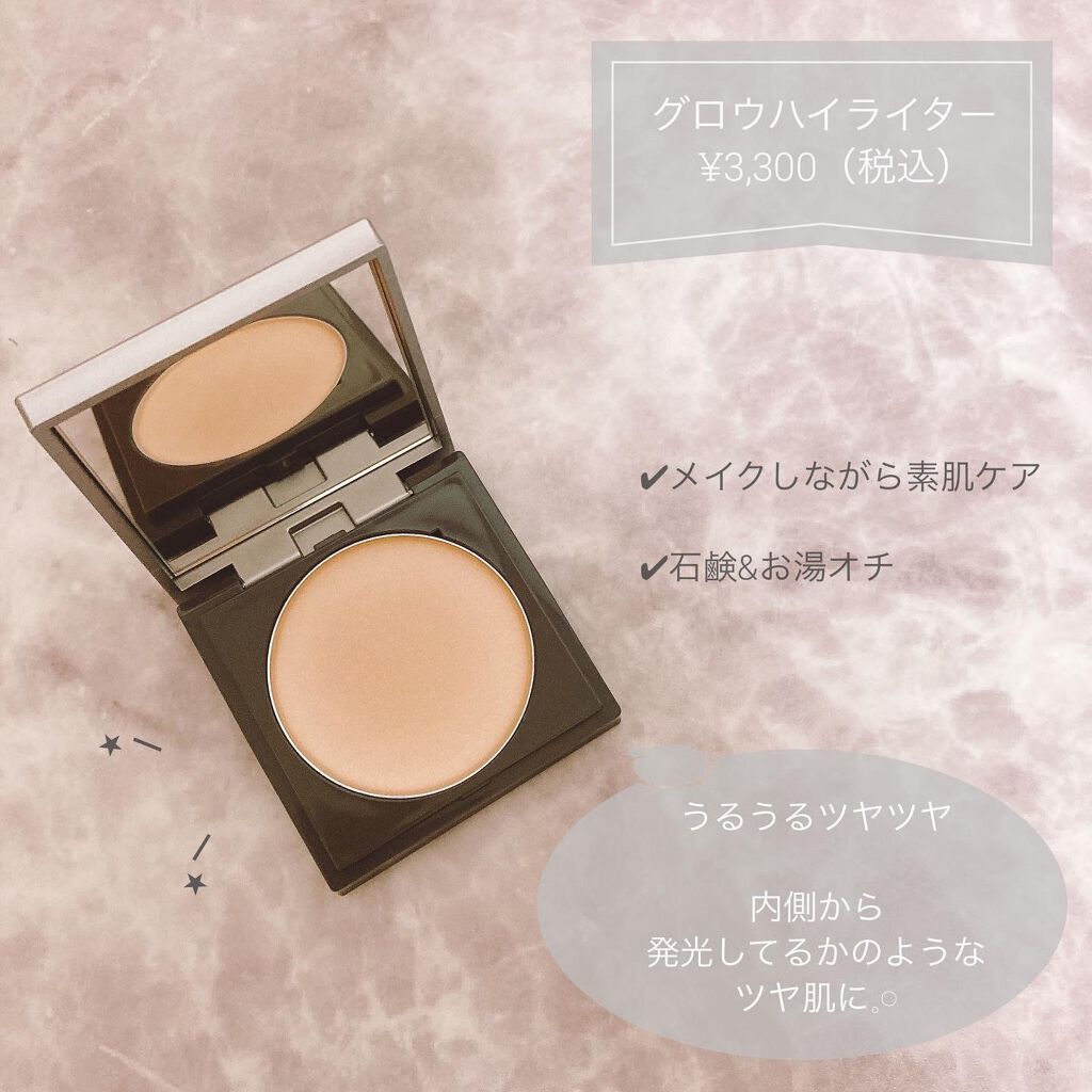 &be ファンシーラー/&be/パレットコンシーラーを使ったクチコミ(3枚目)