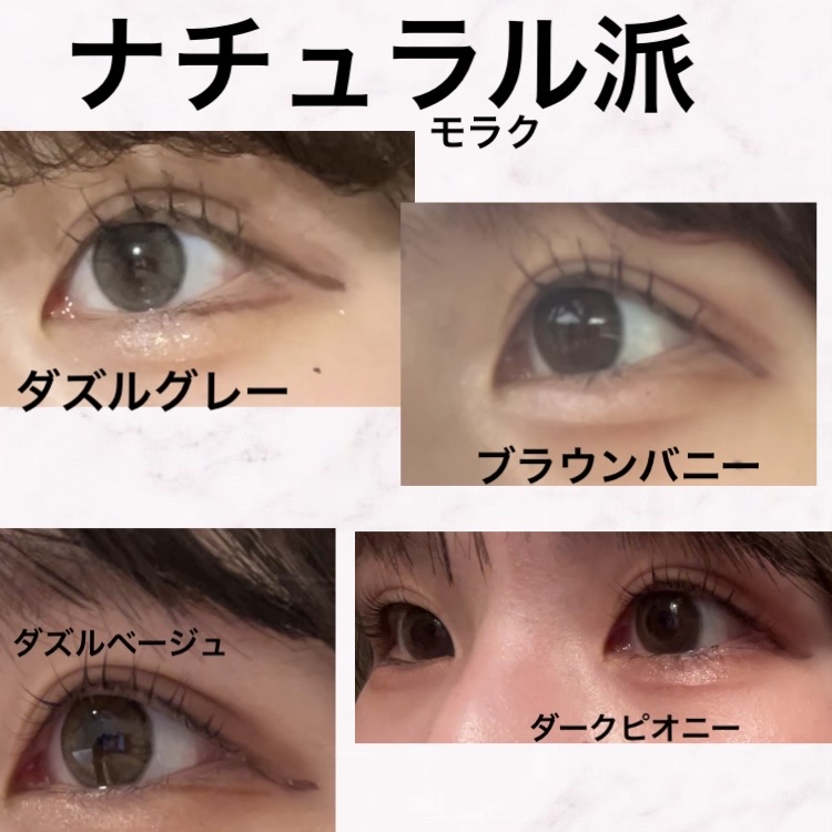 Secretive Kristen 1day ピンクブラウン/Hapa kristin/ワンデー（１DAY）カラコンを使ったクチコミ（2枚目）